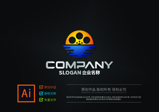 影视胶片水波现代logo