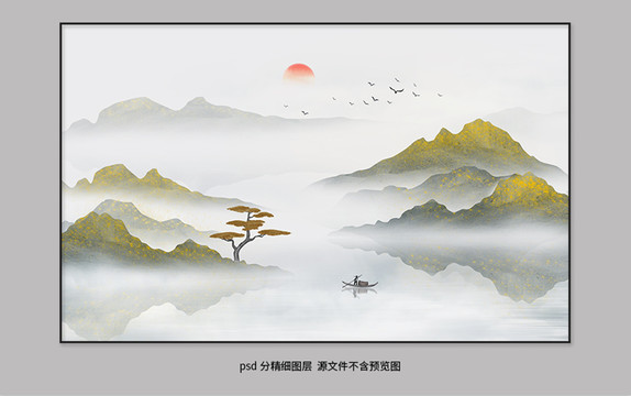 山水画