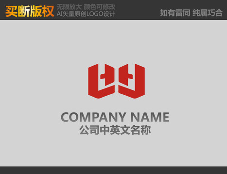 W字母LOGO