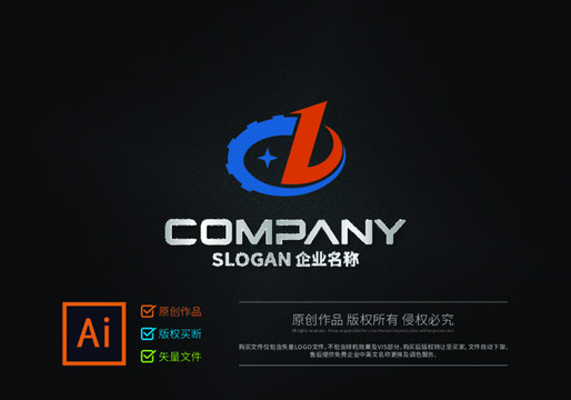 字母CB机械科技企业logo