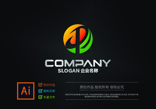 字母PT环保企业科技logo