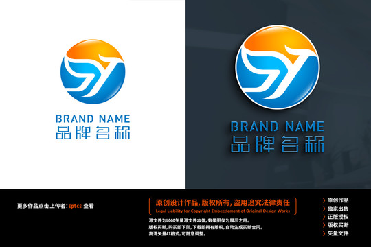 字母SY凤凰标志LOGO设计