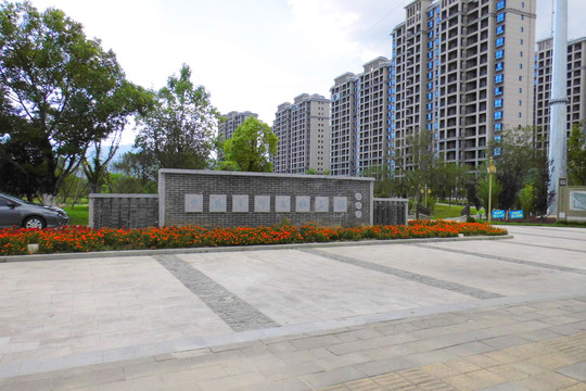 森林公园