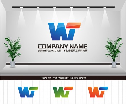 WT字母LOGO