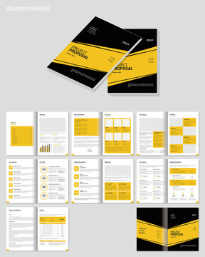 黄色宣传画册ai设计模板