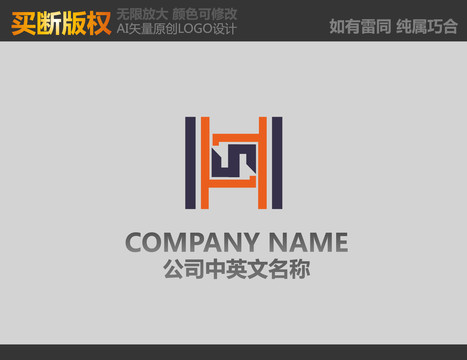 装饰公司logo