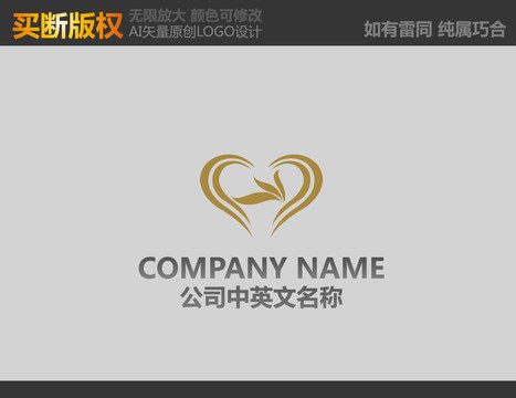 婚庆LOGO