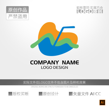 饮品LOGO