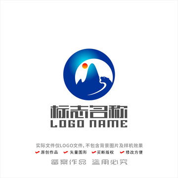 G字母山红日虎logo