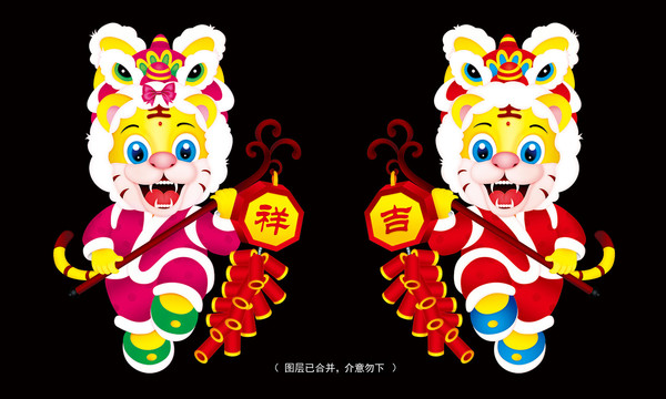2022虎年卡通