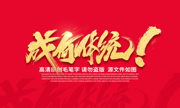 成何体统