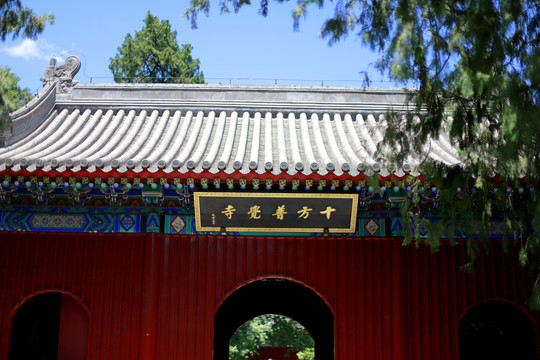 北京植物园卧佛寺