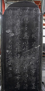 中国陕西西安碑林博物馆碑刻艺术
