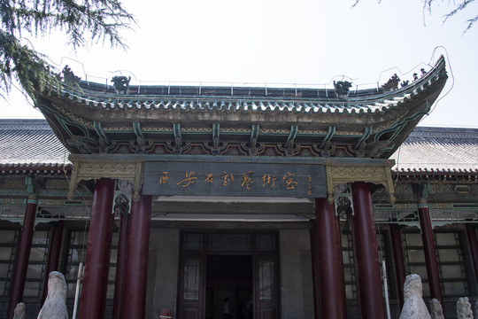 中国陕西西安碑林石刻艺术馆
