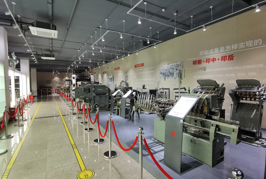 中国印刷博物馆印刷机械展览