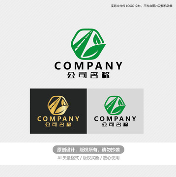 环保公司logo标志