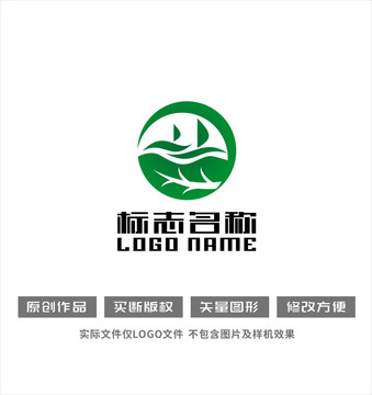 帆船绿叶环保logo