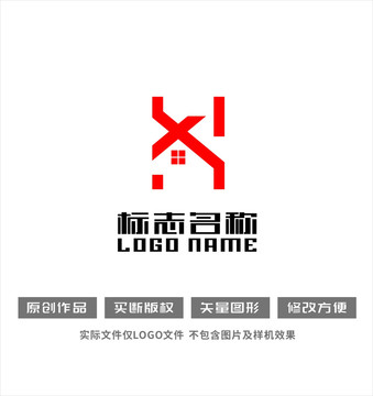 XH字母标志房子logo