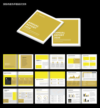 黄色工贸画册cdr设计模板