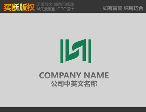 H字母农业LOGO