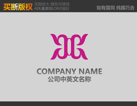 X字母LOGO