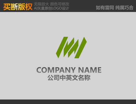 装饰公司logo