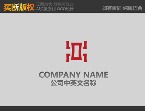 装饰公司logo