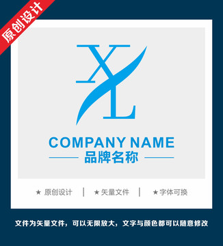 XLx字母绿叶logo