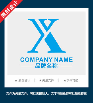 XVX字母logo