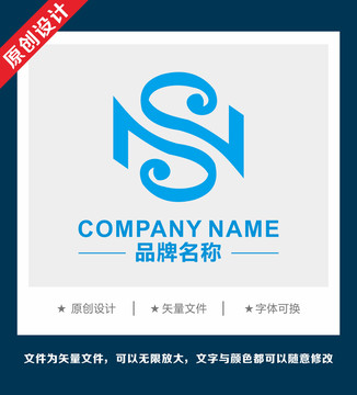 SN字母视频软件水印logo