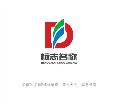 DF字母LOGO