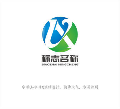 UX字母LOGO