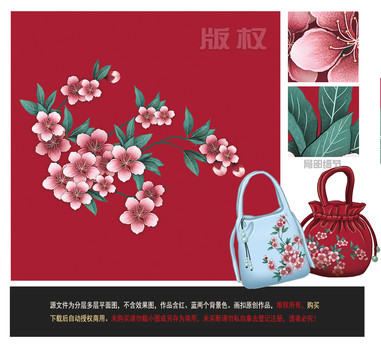 包包图案手机壳桃花花卉图片