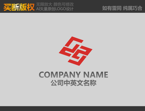 装饰公司logo