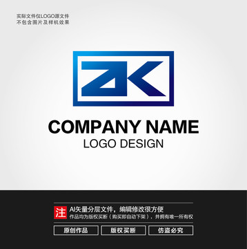 ZK字母LOGO