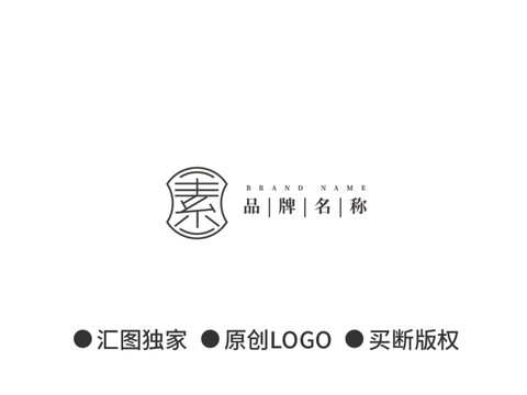 素字logo设计