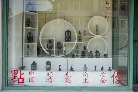 老上海灯具店