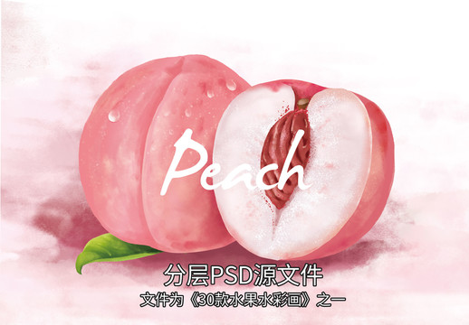 水蜜桃水彩画