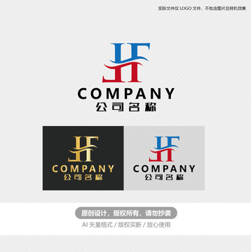 HF英文字母变形logo