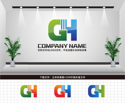 GH字母LOGO