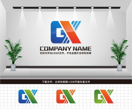 GX字母LOGO