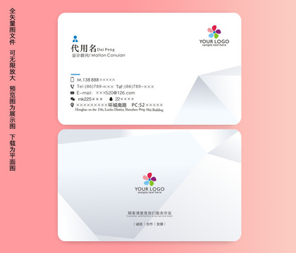 名片
