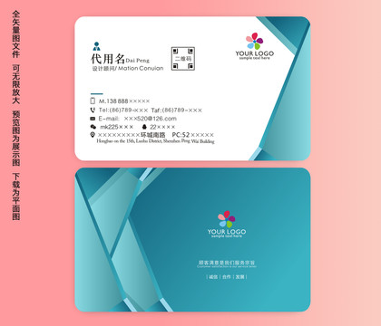 名片