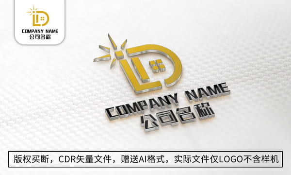 创意D字母logo标志公司商标