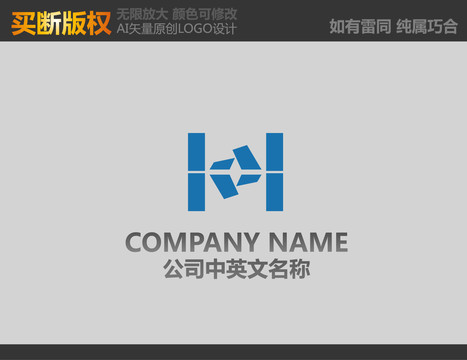 H字母LOGO