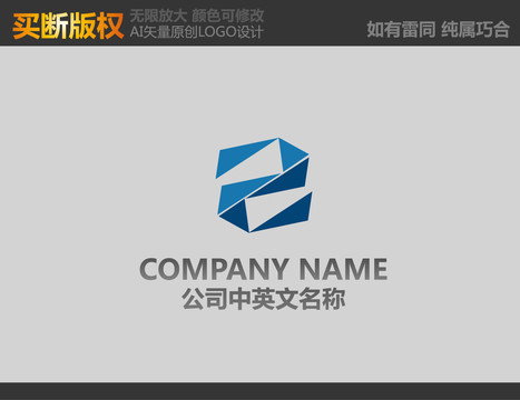 Z字母logo