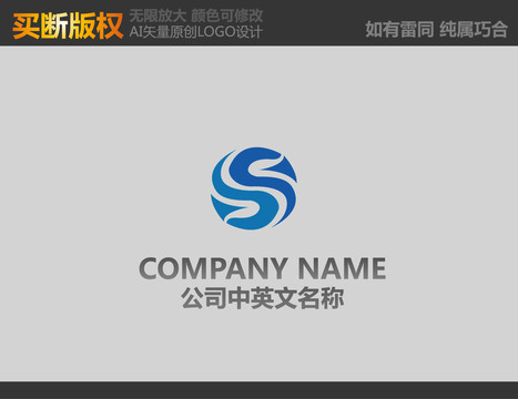 环保LOGO