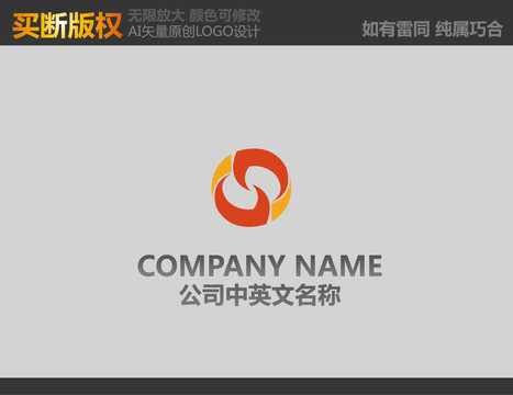 广告传媒LOGO