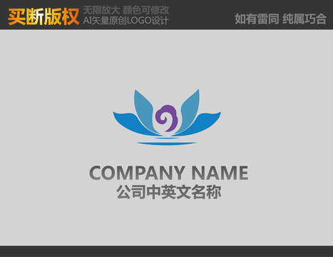 美容LOGO