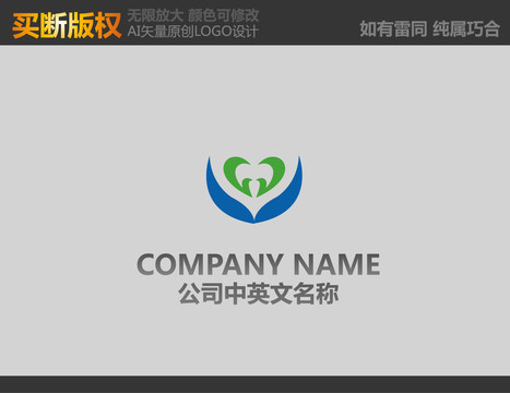 环保LOGO